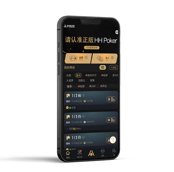 德扑圈俱乐部有哪些游戏界面